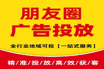 案例解析：信息流推广开户的优化与调整